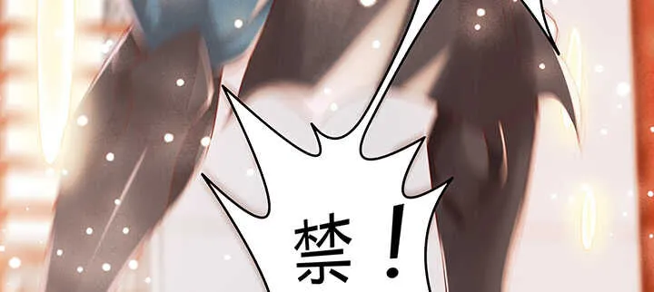 132话 灵鬼将 第97页