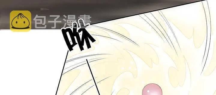 132话 灵鬼将 第99页