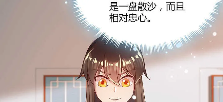 132话 灵鬼将 第123页