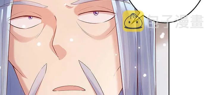 132话 灵鬼将 第130页