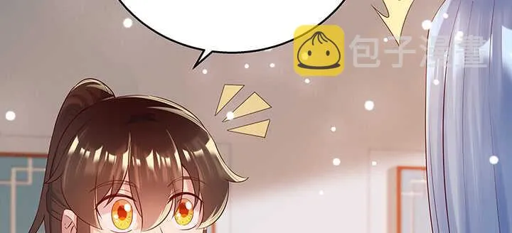 132话 灵鬼将 第136页
