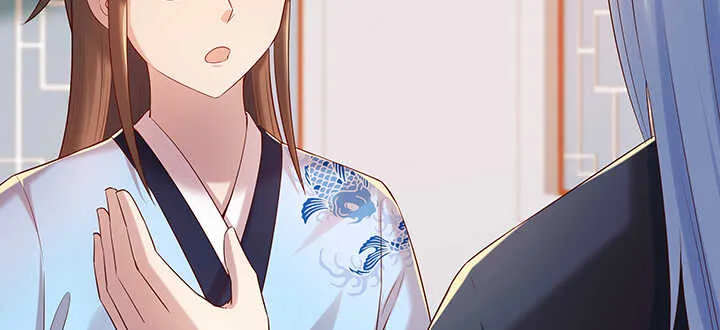 132话 灵鬼将 第137页
