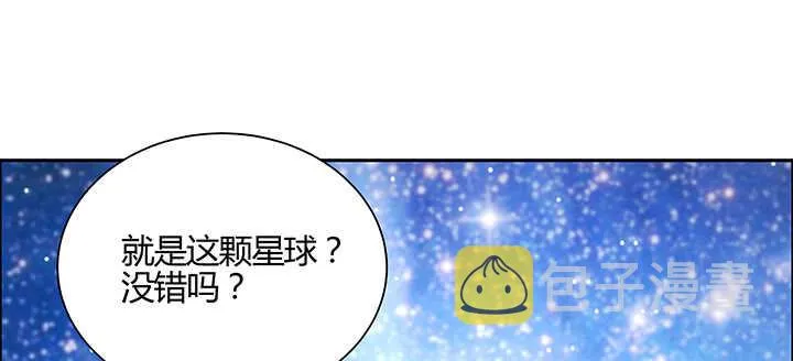 133话 失败再失败 第2页