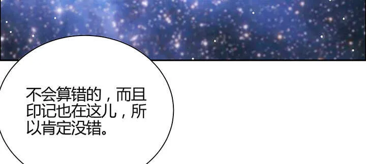 133话 失败再失败 第5页