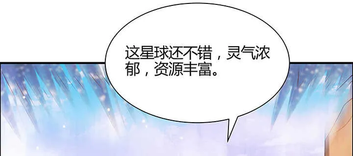 133话 失败再失败 第33页