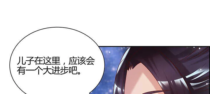 133话 失败再失败 第38页