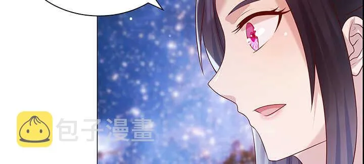 133话 失败再失败 第39页