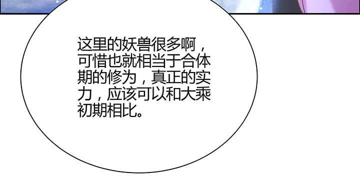 133话 失败再失败 第50页