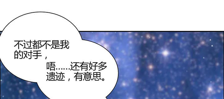 133话 失败再失败 第55页