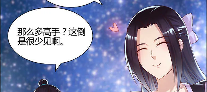 133话 失败再失败 第56页
