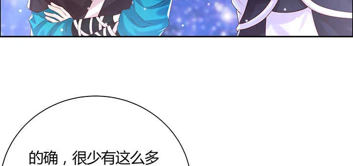 133话 失败再失败 第58页