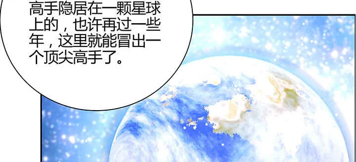 133话 失败再失败 第59页