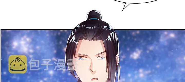 133话 失败再失败 第62页
