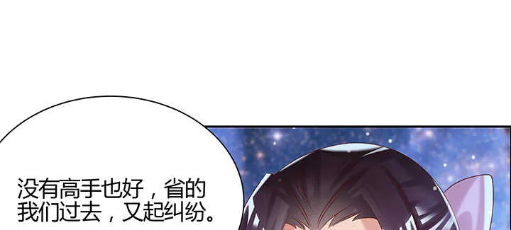 133话 失败再失败 第65页