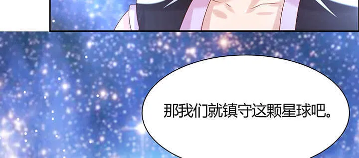 133话 失败再失败 第67页