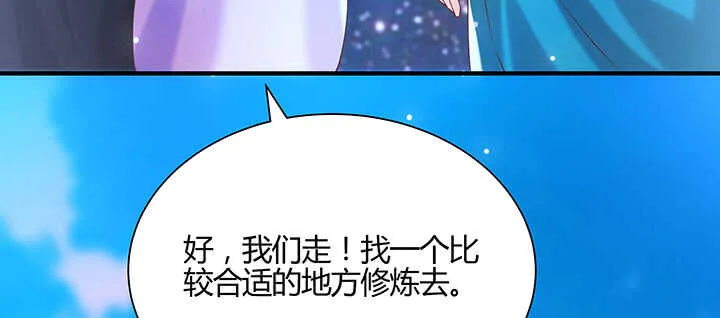 133话 失败再失败 第72页