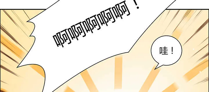 133话 失败再失败 第87页
