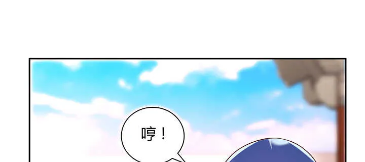 133话 失败再失败 第90页