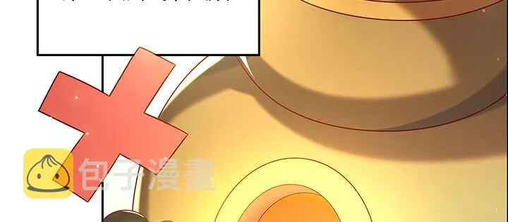 133话 失败再失败 第111页