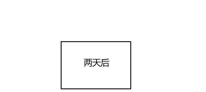 133话 失败再失败 第116页