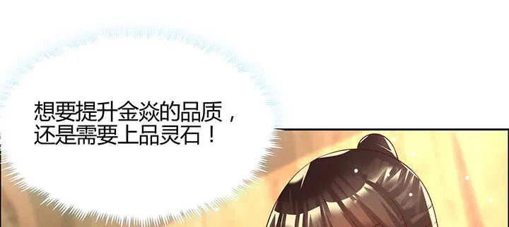 133话 失败再失败 第128页