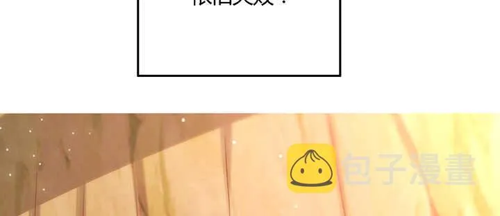 133话 失败再失败 第139页