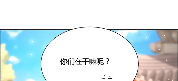 134话 成全你 第14页