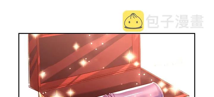 134话 成全你 第20页
