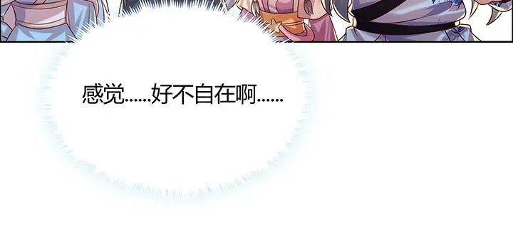 134话 成全你 第31页
