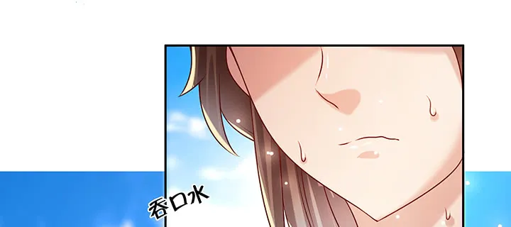 134话 成全你 第32页