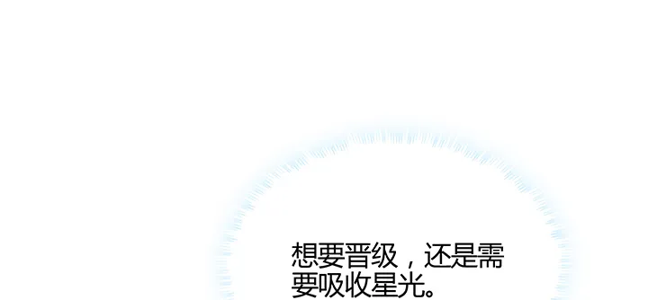134话 成全你 第37页