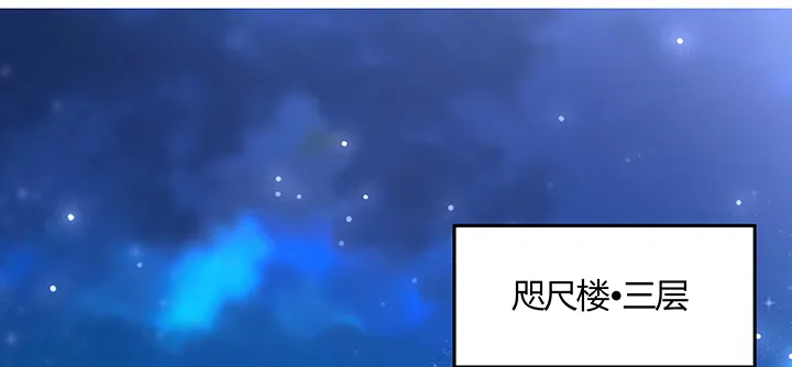 134话 成全你 第39页