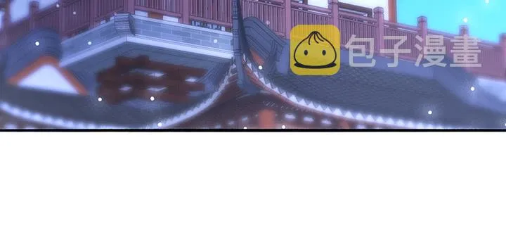 134话 成全你 第42页