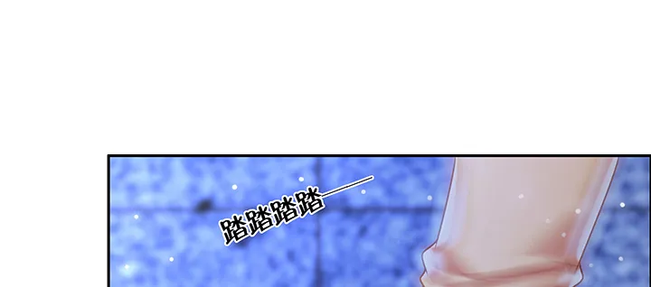 134话 成全你 第56页
