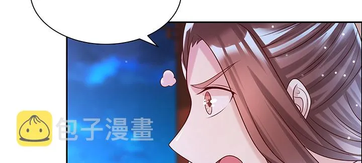 134话 成全你 第62页