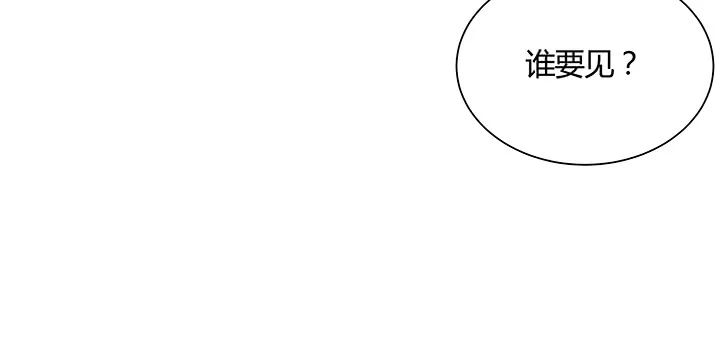 134话 成全你 第66页