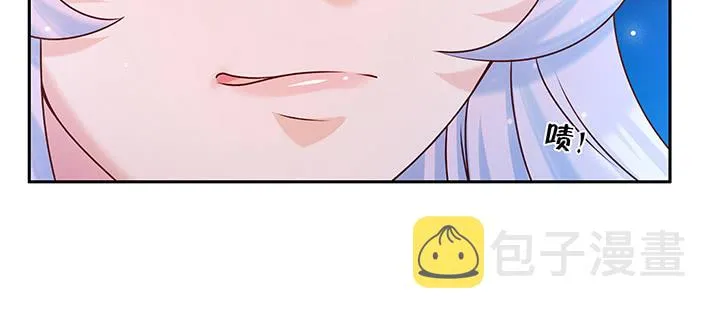 134话 成全你 第72页