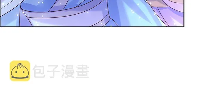 134话 成全你 第88页