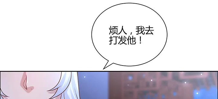 134话 成全你 第95页