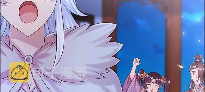 134话 成全你 第96页