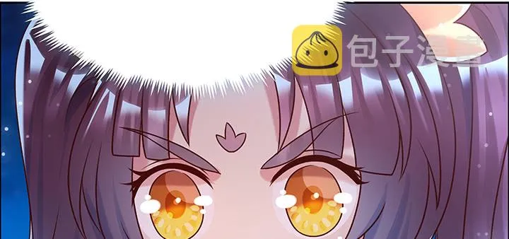 134话 成全你 第102页