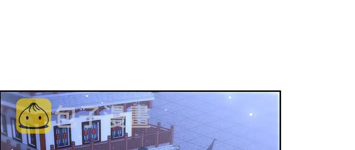 134话 成全你 第104页