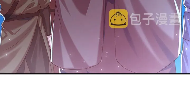 134话 成全你 第109页