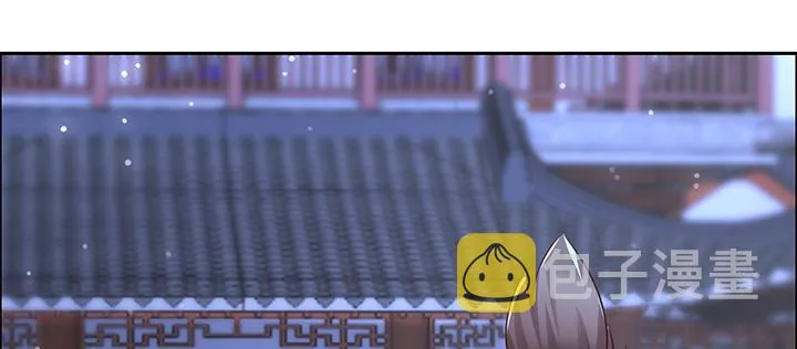 134话 成全你 第113页