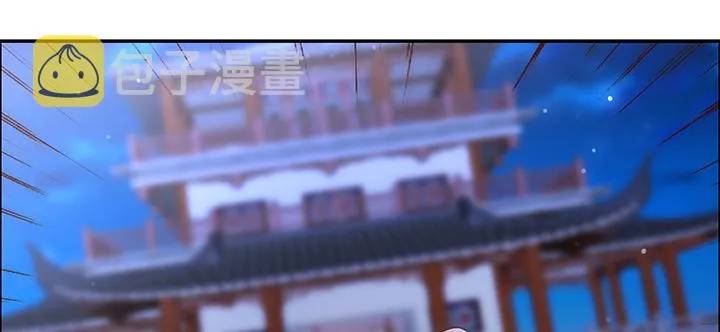 134话 成全你 第130页