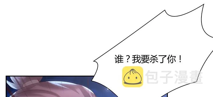 134话 成全你 第147页