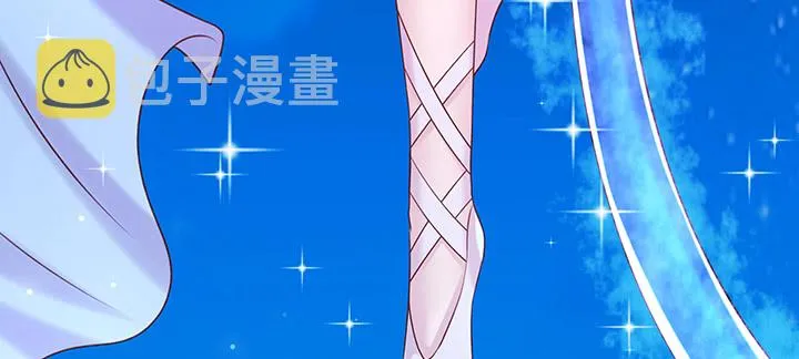 134话 成全你 第160页
