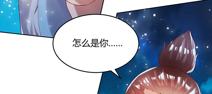 135话 晋升 第9页