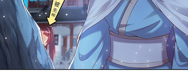 135话 晋升 第22页
