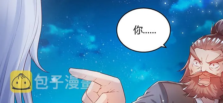 135话 晋升 第24页